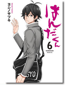 セブン限定特典はオリジナルブックカバー！ベルセルク38巻予約開始